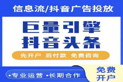 抖音广告投放成功案例：如何打造爆款内容？